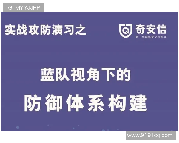 深圳排球队防反战术解析：深度剖析排球比赛中的攻防策略与团队协作
