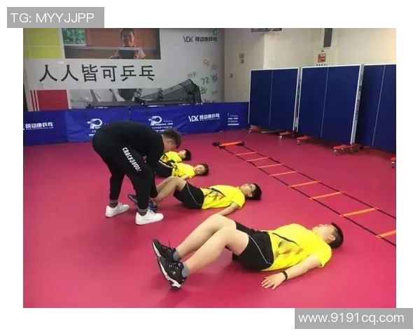 科学乒乓球心理素质提升的有效训练方法与技巧探讨