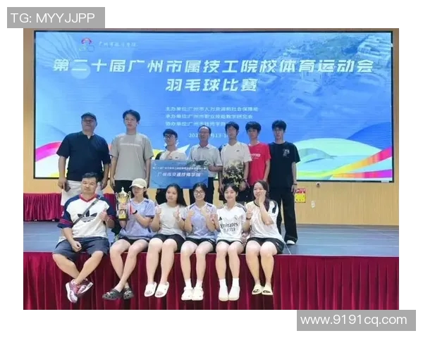 羽毛球心理素质评比揭晓广州羽毛球队荣登第十名引关注