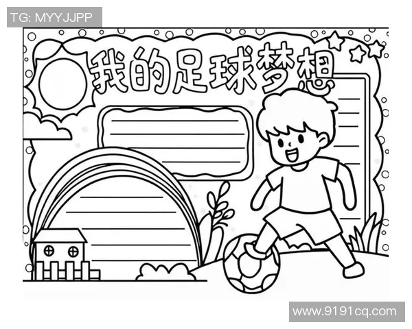 划时代的足球明星如何改变了全球体育文化与青少年梦想的追求 划时代的足球明星如何改变了全球体育文化与青少年梦想的追求