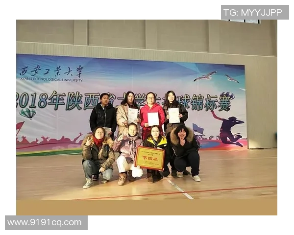 西安排球队配合表现分析与选拔赛总结探讨