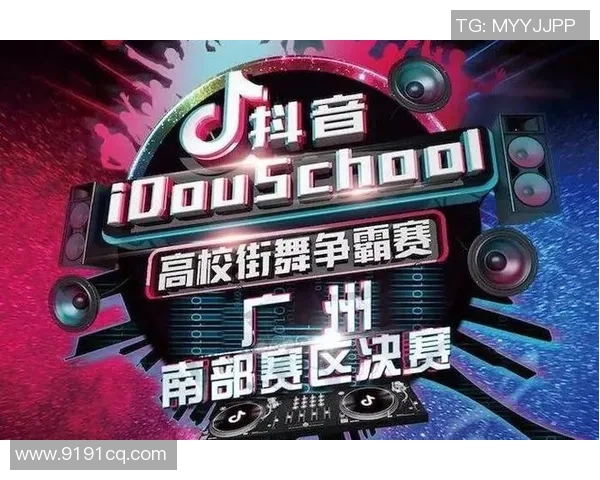 成都街舞队以51分领跑世界街舞大赛积分榜展现强大实力