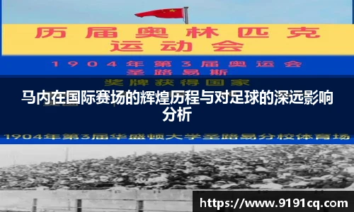 博鱼.体育官网