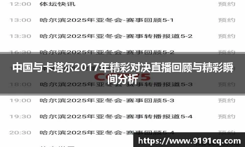 博鱼中国官方入口