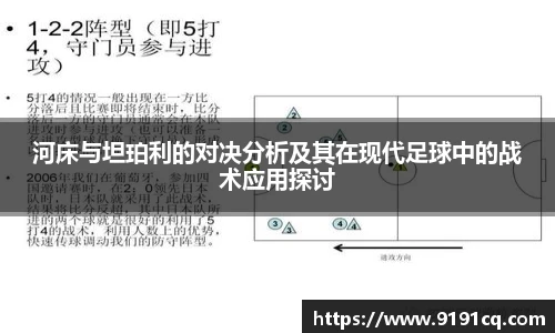 博鱼中国官方入口