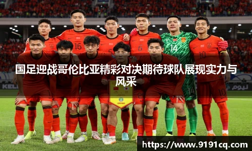 博鱼中国官方入口
