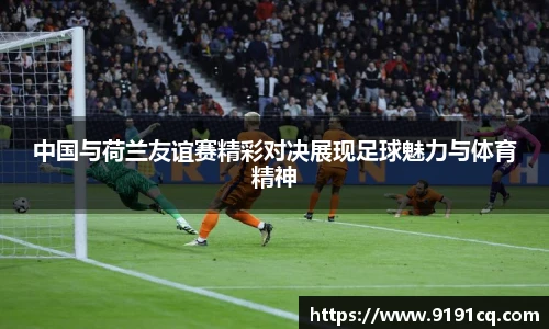 博鱼中国官方入口