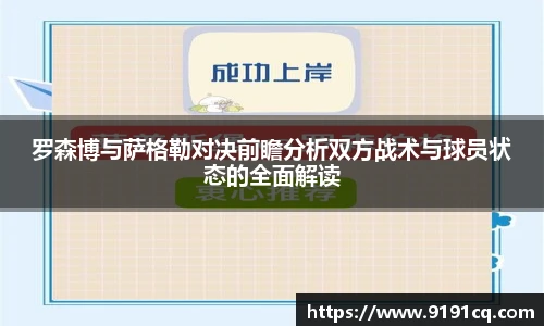 博鱼.体育官网