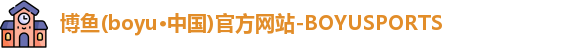 博鱼.体育官网